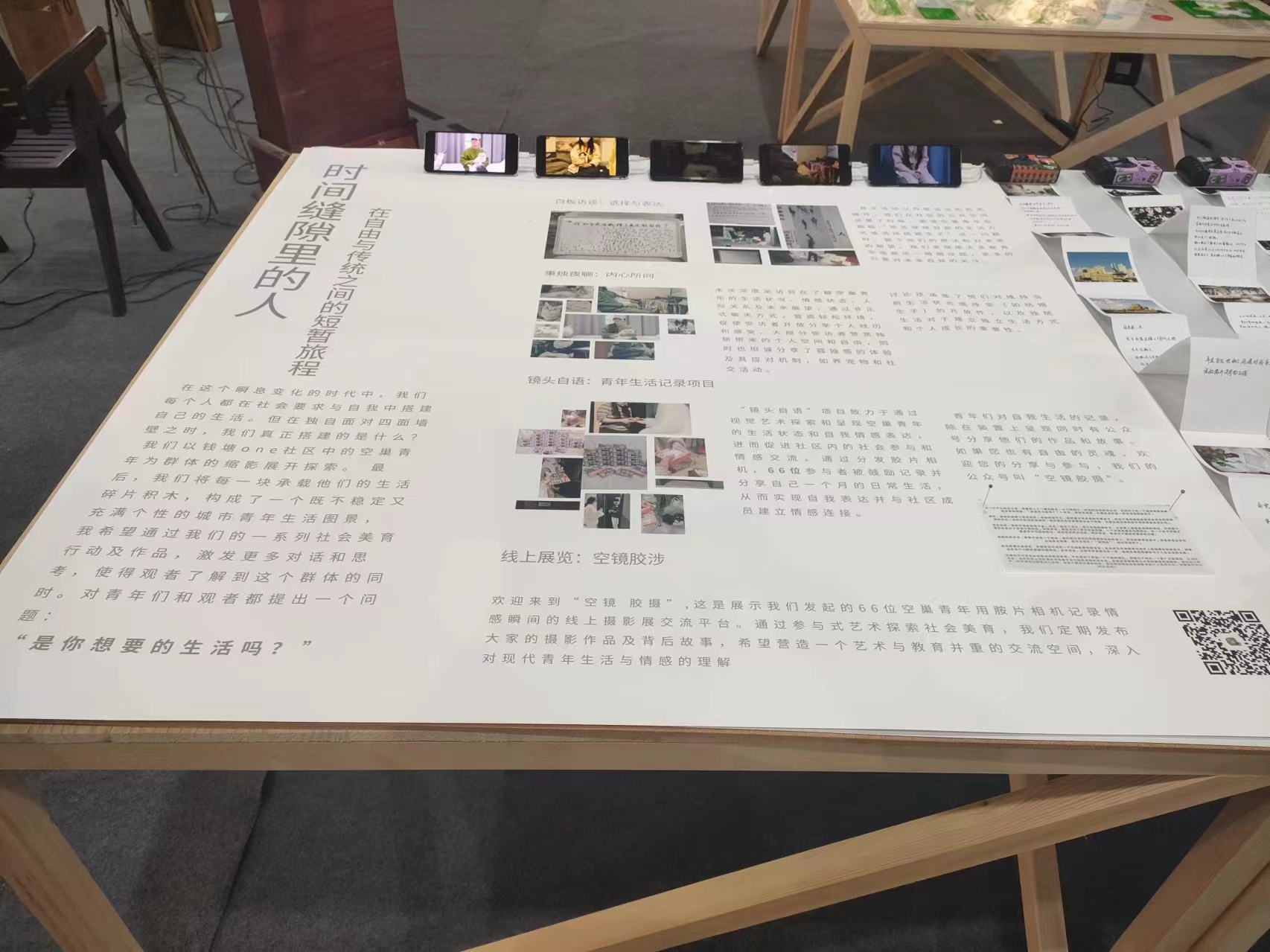 imgs/724a7af7eacfe3aa24346795aa2f54b.jpg|200