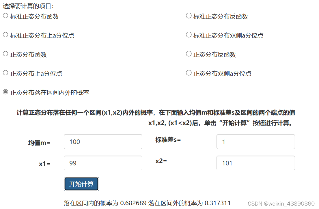 imgs/Pasted image 20240529163834.png|400