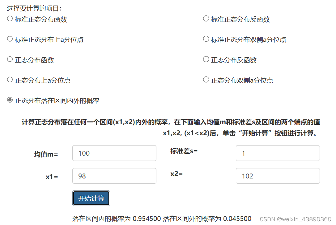 imgs/Pasted image 20240529163855.png|400