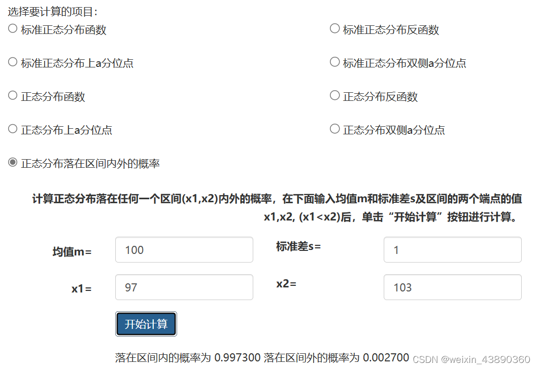 imgs/Pasted image 20240529164009.png|400