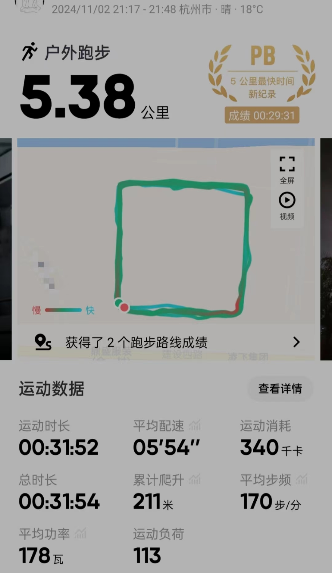 Pasted image 20241102222501.png|200