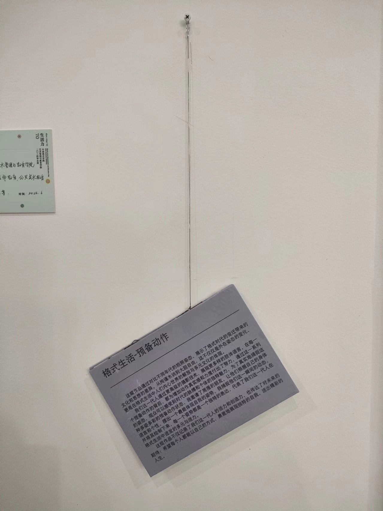 imgs/a26dbfc5e5bbe6a2f9aab915f60f157.jpg|120